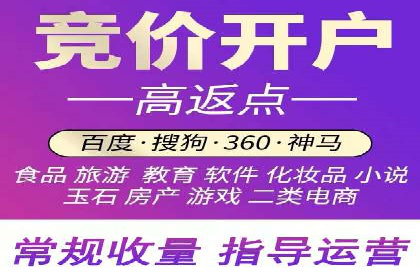 XX行业信息流广告投放的误区与对策