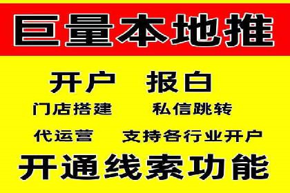 深度解析：某品牌如何通过百度推广提升销售额