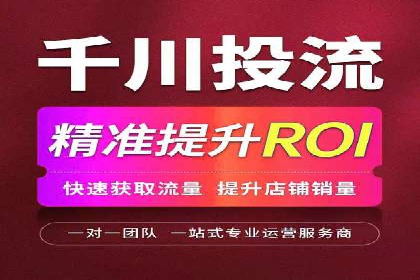 百度推广代运营的创意策略：打造独特品牌形象